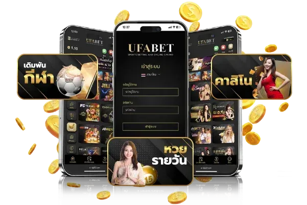 ufawin
