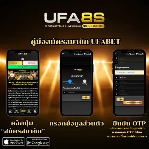 ufawin